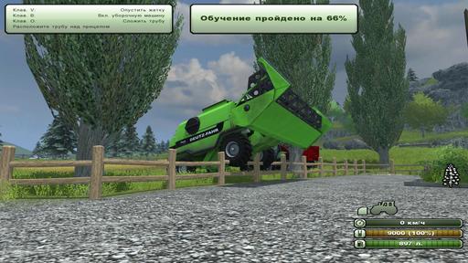 Обо всем - Farming Simulator 2013 — объективная оценка