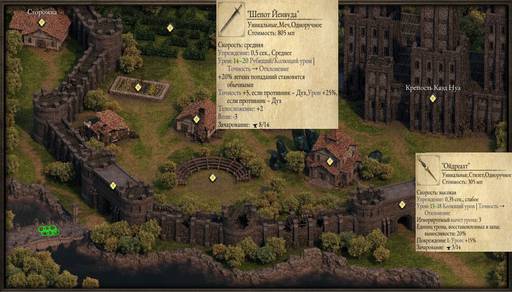 Pillars of Eternity - «Pillars Of Eternity»: Да здравствует оружие! (часть первая) Pillars of Eternity - «Pillars Of Eternity»: Да здравствует оружие! (часть первая)