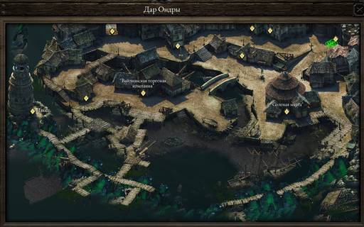 Pillars of Eternity - «Pillars Of Eternity»: Да здравствует оружие! (часть первая) Pillars of Eternity - «Pillars Of Eternity»: Да здравствует оружие! (часть первая)