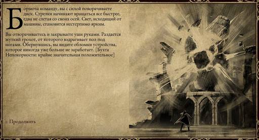 Pillars of Eternity - «Pillars Of Eternity»: Да здравствует оружие! (часть первая) Pillars of Eternity - «Pillars Of Eternity»: Да здравствует оружие! (часть первая)